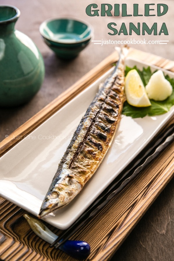Grilled sanma, a classic Japanese fall recipe on JustOneCookbook.com