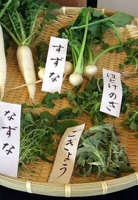 Nanakusa (Japanese 7 Herbs) | Easy Japanese Recipes at JustOneCookbook.com