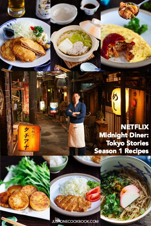 Netflix Midnight Diner Tokyo Stories Recipes, featuring tan men, omurice, Toshikoshi Soba, Ham Katsu & more. 