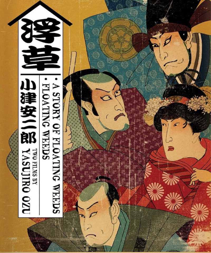 post for floating weeds