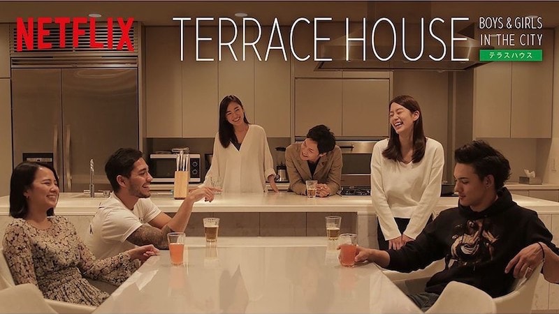 A group of people sitting at a table for terrace house ad