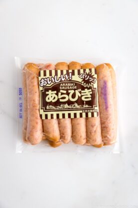 Arabiki Sausage