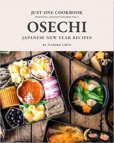 osechi cookbook cover