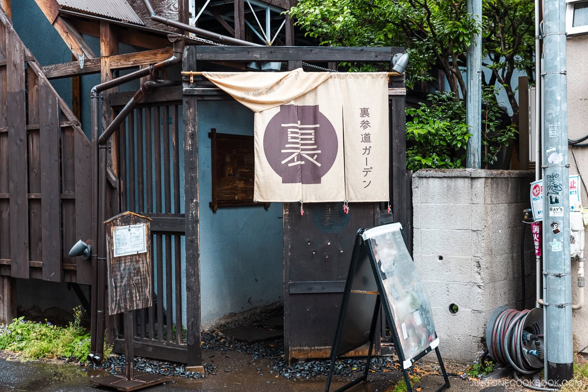 Urasando Tokyo Gluten-Free Travel Guide to Japan